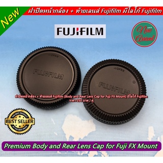 ฝาปิดหน้ากล้อง + ท้ายเลนส์ Fuji XA2 XA3 XA5 XA7 XA10 XA20 XM1 XE3 XE1 XE2 XT10 XT20 XT1 XT2 XT100 XT200 X100T X100F