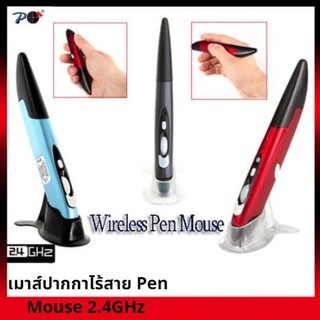 สินค้า ⭐️เมาส์ไร้สาย⭐️ Pr-03 2.4G Wireless Mouse Pen Vertical Pen Mouse Computer Stylus Mouse เมาส์ปากกาไร้สาย Pen Mouse 2.4GHz