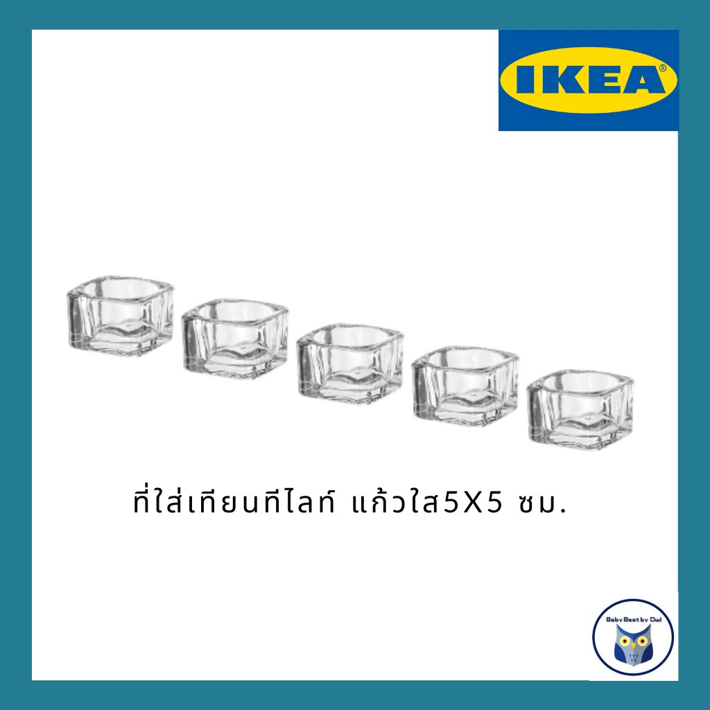 ikea-พร้อมส่ง-เชิงเทียน-เทียนหอม-แก้วใส่เทียน-แบ่งขาย-1-ชิ้น