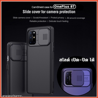 OnePlus 8T - เคสหลัง ป้องกันเลนส์กล้อง Nillkin Cam Shield Case