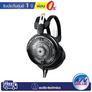 หูฟัง Audio-Technica รุ่น ATH-ADX5000 – Audiophile Open-Air Dynamic Headphones ** ผ่อน 0% **