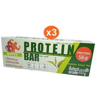 ภาพหน้าปกสินค้าProtein Bar โปรตีน56กรัม โปรตีนบาร์ รสชาเขียวญี่ปุ่น  By Guyvy Healthy Food  1 แท่ง/ 80 กรัม Set 3 แท่ง ที่เกี่ยวข้อง