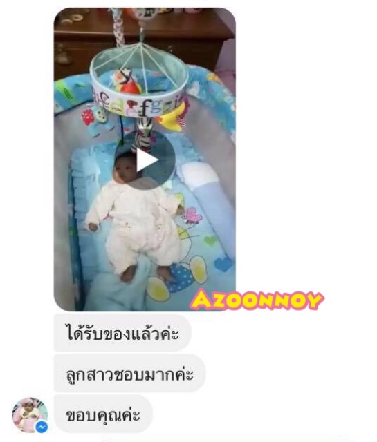 โมบายดนตรี