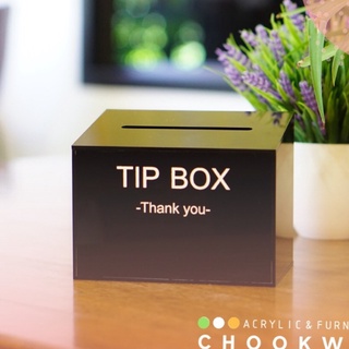 พร้อมส่ง!! Tip Box กล่องใส่ทิป กล่องใส่เงิน อะคริลิคแท้ 100เปอร์เซ็นต์!!