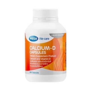 ภาพขนาดย่อของภาพหน้าปกสินค้าMega We Care Calcium D 60's /90's เมก้า วี แคร์ แคลเซี่ยม ดีเมก้า วี แคร์ แคลเซียม-ดี 60 เม็ด /90 เม็ด จากร้าน luckyou_99 บน Shopee ภาพที่ 1