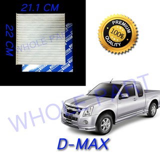 กรองแอร์ filter ฟิลเตอร์ แอร์ Isuzu d-max di 2002 , d-max 2007 , mu-7