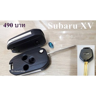 กรอบกุญแจพับ Subaru XV ซูบารุ [ พร้อมส่ง ] 🔥โค้ด NEWFLIP0000 ลด 80 บาท🔥