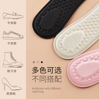 Foot massage insole พื้นรองเท้าสุขภาพนวดกดจุด