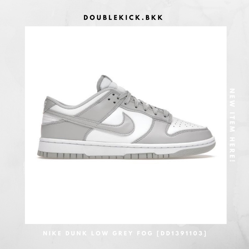 nike-dunk-low-grey-fog-dd1391103