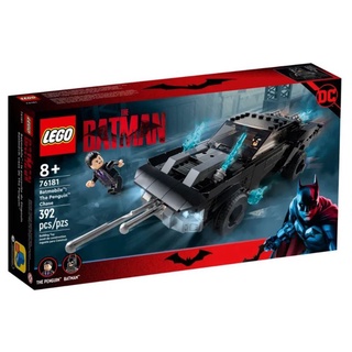 LEGO® 76181 DC Batman Batmobile™: The Penguin™ Chase  (พร้อมส่ง กล่องสวย เลโก้ใหม่ แท้ 100%)