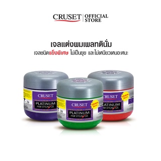 CRUSET เจลแต่งผมแพลทตินั่ม 500 มล.