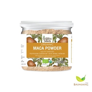 Organic Seeds: Organic Maca Powder 50 g. (12256)