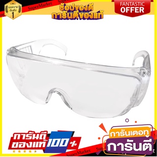 แว่นตากันสะเก็ด YJ817 ใส อุปกรณ์นิรภัยสาธารณะ SAEFTY GOOGLES YJ817 CLEAR