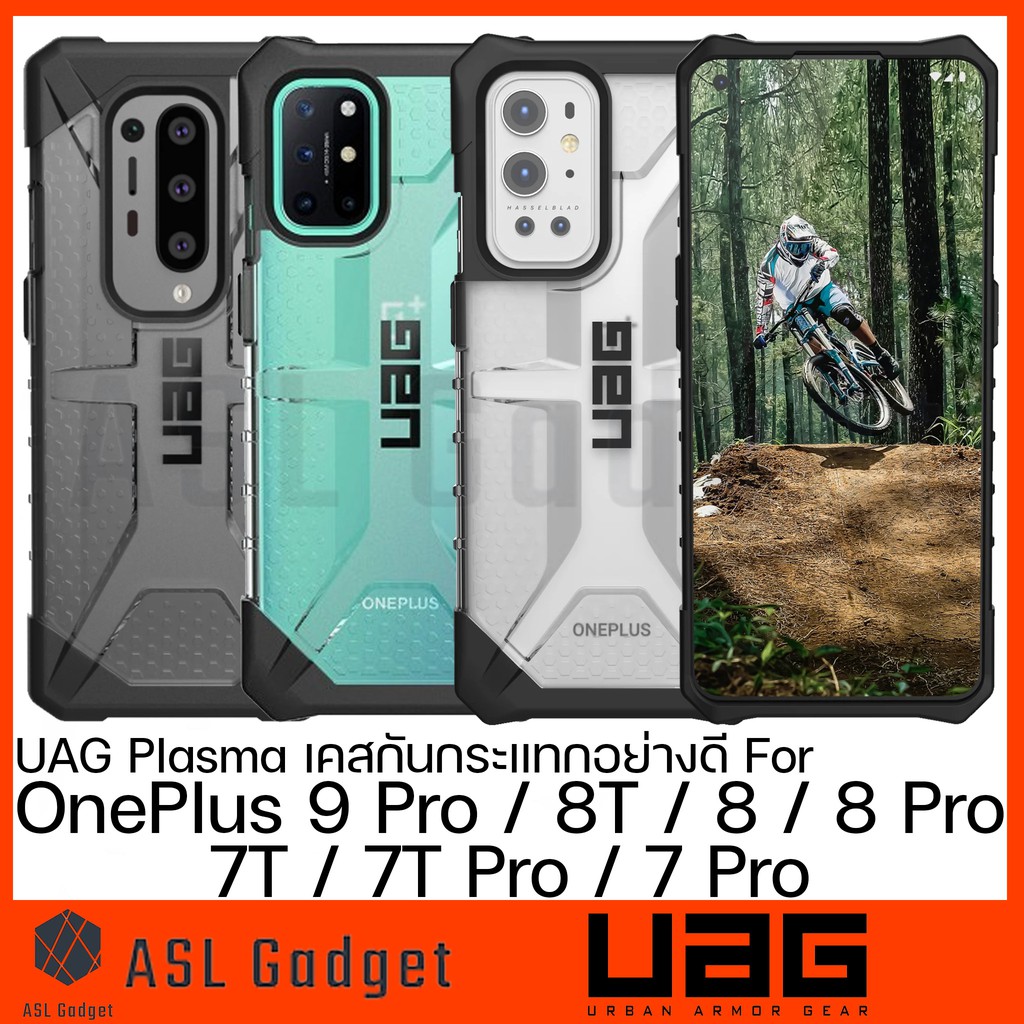 uag-plasma-case-for-oneplus-9-pro-8t-8-8-pro-7t-pro-7t-ของแท้-ประกัน-1-ปี-แข็งแรง-ทนทาน-แต่น้ำหนักเบา-สวยงาม