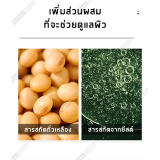 ภาพขนาดย่อของภาพหน้าปกสินค้ามาส์กสารสกัดจากแคคตัส (Cactus Extract Nourishing) มาส์กหน้าเพิ่มความชุ่มชื้นยาวนานตลอดวัน ลดการระคายเคืองจากมลพิษ จากร้าน memoneythailand บน Shopee ภาพที่ 3