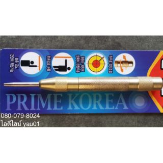 เหล็กมาร์ค มาร์คตำแหน่ง หรือ เหล็กนำ PRIME KOREA