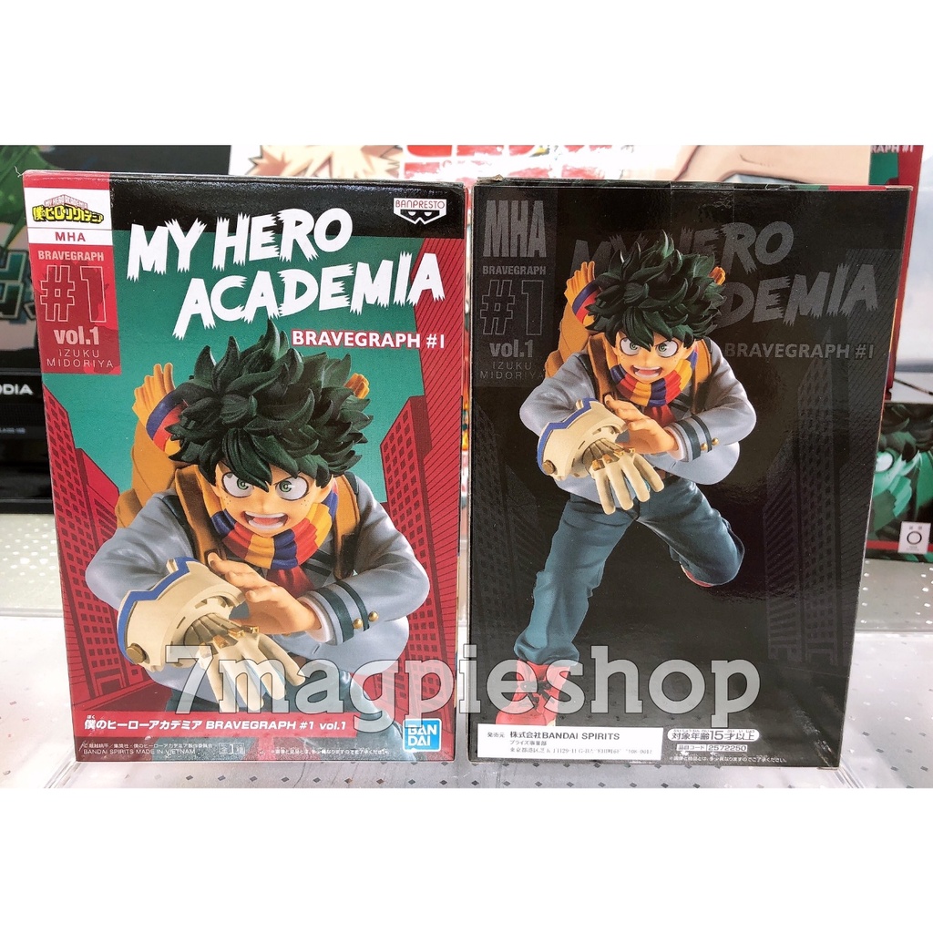 lot-jp-deku-shoto-bakugo-bravegraph-my-hero-academia-banpresto-figure-มายฮีโร่