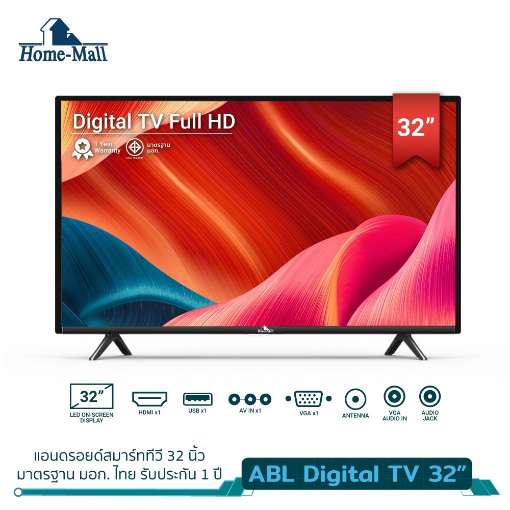 ภาพหน้าปกสินค้าHomeMall Smart TV 32นิ้ว LED สมาร์ททีวี/ดิจิตอลทีวี ทีวี FULL HD Ready ราคา คุณภาพเยี่ยม ภาพคมชัด จากร้าน homemall_th บน Shopee