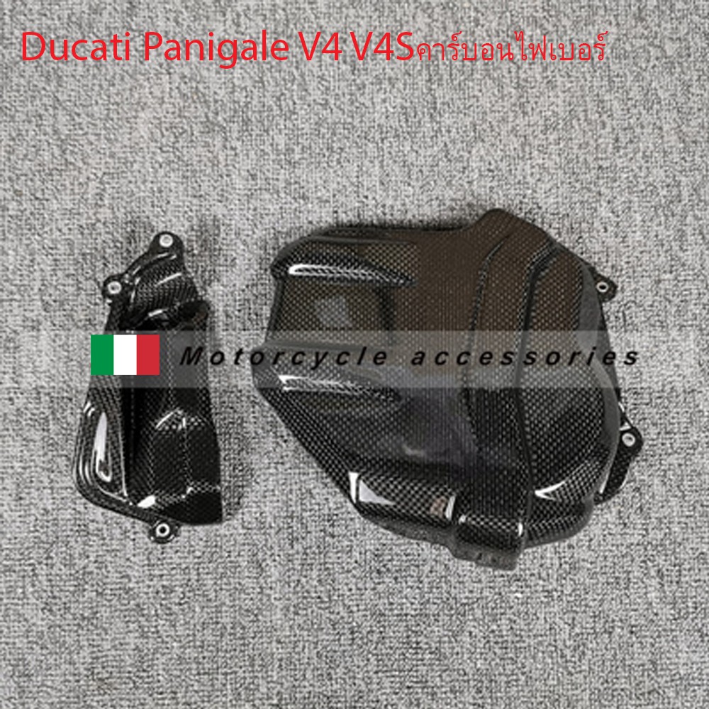 ของแต่ง-ducati-carbon-fiber-ชิ้นส่วน-ducatiปีกคาร์บอน-ducatiแฟริ่งคาร์บอน-ducatiducati-panigale-v4-v4s-carbonบิ๊กไบค์