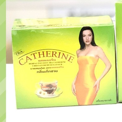 catherine-เก็กฮวย-เล็ก