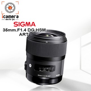 สินค้า Sigma Lens 35 mm. F1.4 DG HSM (Art) - รับประกันร้าน icamera 1ปี