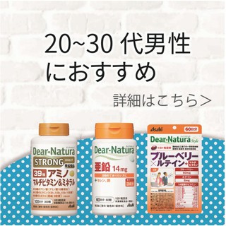 ภาพขนาดย่อของภาพหน้าปกสินค้า(กระปุก)  Asahi Dear-Natura Zinc ซิงค์ 14 mg (60 วัน) 60 เม็ด จากร้าน alljapanshop บน Shopee ภาพที่ 1