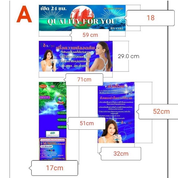 สติ๊กเกอร์ตู้น้ำ-มี4ส่วน-เลือกตามขนาดได้เลย-ราคาต่อ-1ชิ้น-1ชิ้นคือ-1ใบหรือ1ส่วน-ต้องการส่วนใหนเลือกได้เลย