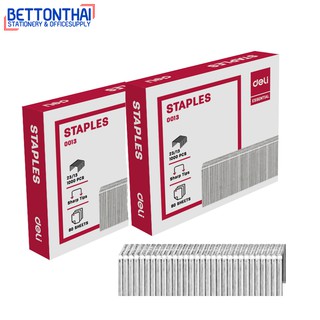 Deli 0013 Staples 23/13 ลวดเย็บกระดาษเบอร์ 23/13 ( 80 Sheets ) จำนวน 1,000 ชิ้น (แพ็ค 5 กล่อง) ลวดเย็บ ลูกแม็ค ลูกแม็ก