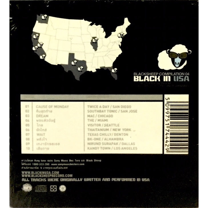 cdเพลง-black-in-usa-ลิขสิทธิ์แท้-แผ่นใหม่มือ1