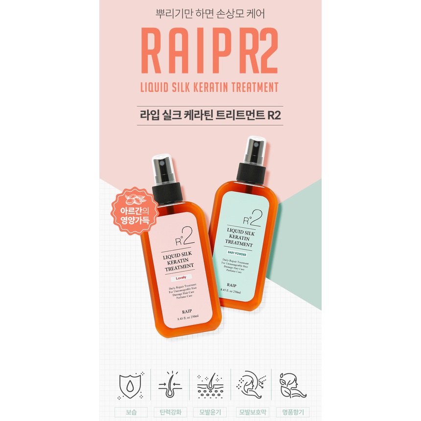 ภาพสินค้าRAIP R3 Argan Hair Oil / RAIP R2 Liquid Silk Keratin Treatment น้ำมันอาร์แกนบำรุงผม จากร้าน flyingpetals_official บน Shopee ภาพที่ 3
