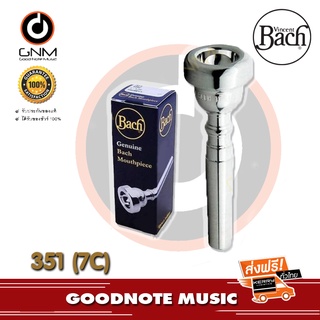 ปากเป่า ทรัมเป็ต 7C VINCENT BACH 3517 C BACH TRUMPET MOUTHPIECE รุ่น 3517C ขนาด 7C