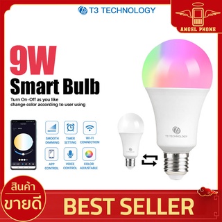 หลอดไฟ T3 Smart Bulb-Wifi รุ่น101 หลอดไฟอัจฉริยะ เกลียว E27 9W หลอดไฟLED ปรับสีมากถึง 16 ล้านสี รองรับ Google Assistant