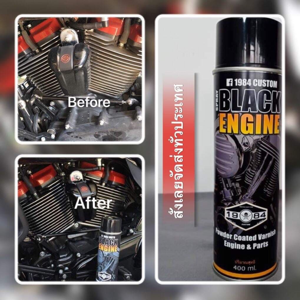 เซ็ตทำความสะอาดและบำรุงรักษาเครื่องยนต์มอเตอร์ไซต์-blackengine-blackcleaner-สเปรย์พ่นเครื่องฮาเล่ย์