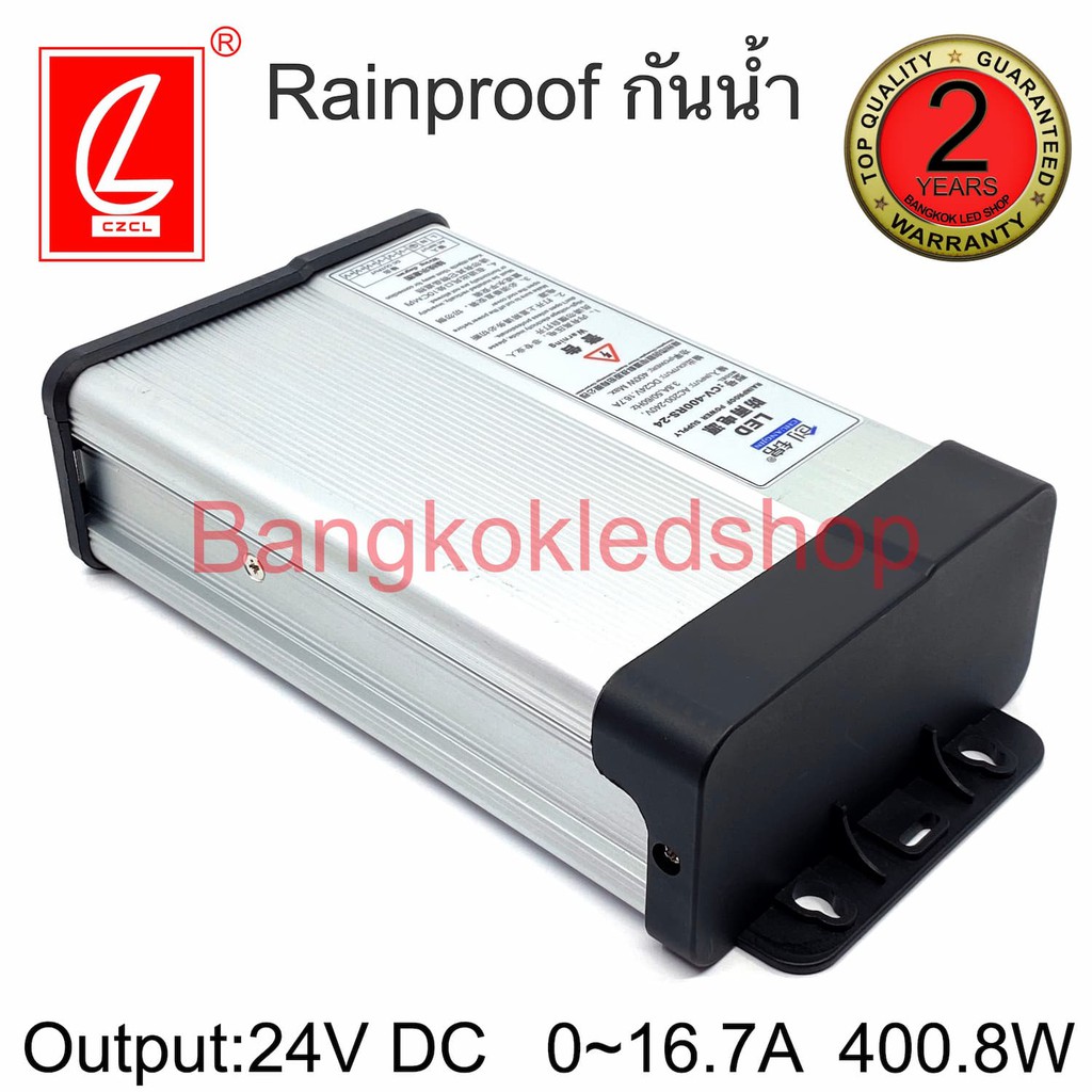 สวิทซ์ชิ่งพาวเวอร์ซัพพลาย-cv-400rs-12-cv-400rs-24-switching-power-supply-rainproof-หม้อแปลง-รุ่นกันฝน