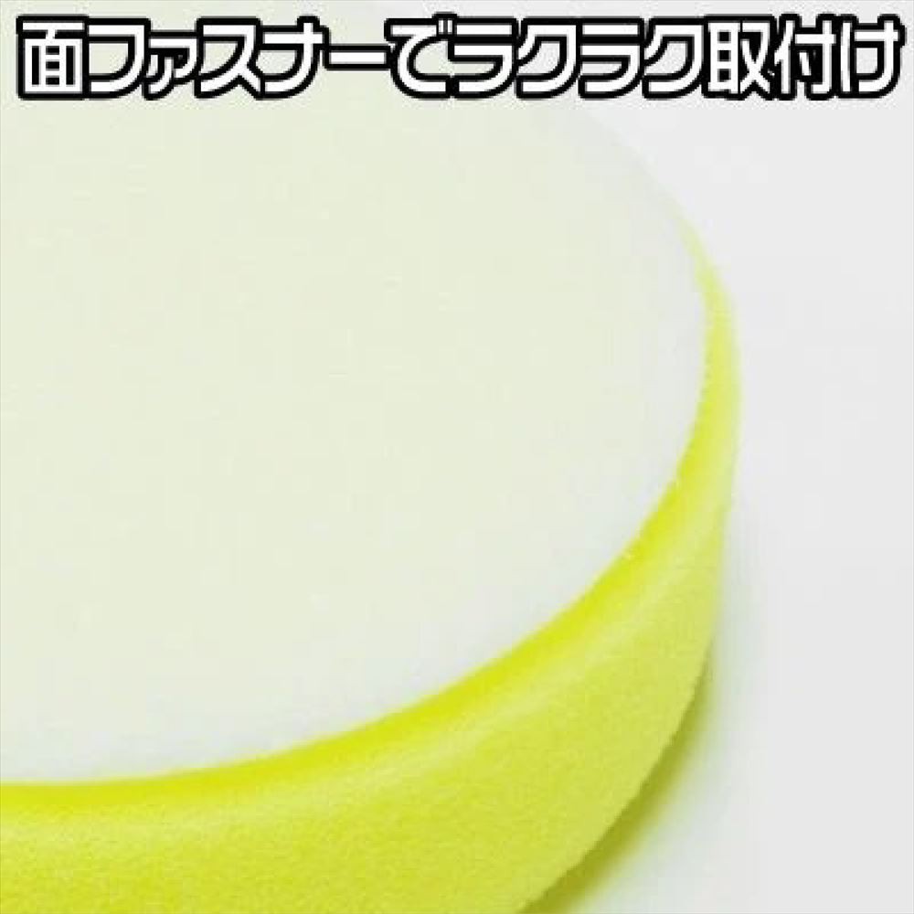 ฟองน้ำโพลีเอสเตอร์สีเหลือง-75-มม-sponge-buff-75mm-hard