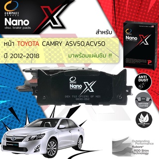 Compact รุ่นใหม่ ผ้าเบรคหน้า Toyota Camry ASV50,ACV50 2.0,2.5,2.5 Hybrid ปี 2012-2018 Compact Nano X DEX 712