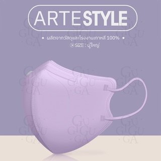 ภาพหน้าปกสินค้าพร้อมส่ง หน้ากากอนามัยเกาหลี ของแท้ Arte (สี) ที่เกี่ยวข้อง