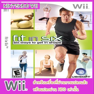 แผ่นเกมส์ wii - Fit in Six