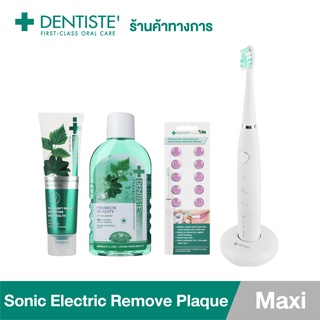 Dentiste เซ็ตแปรงสีฟันไฟฟ้า Sonic Electric Remove Plaque Set พร้อม ยาสีฟันสูตรแปรงแห้ง ฟลูออไรด์ 1500PPM ป้องกันฟันผุ เดนทิสเต้