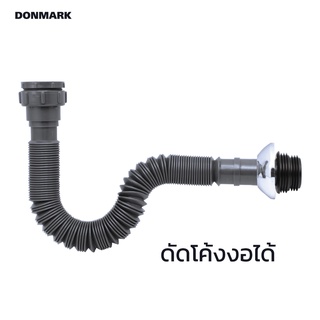 DONMARK ท่อย่น ท่อน้ำทิ้งล้างจาน ท่อน้ำทิ้งอ่างล้างหน้า มี 2 สี รุ่น CDE-100 , CDE/ฺG