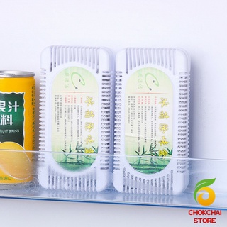 Chokchaistore กล่องถ่านไม้ไผ่กําจัดกลิ่นสําหรับตู้เย็น  Deodorant box