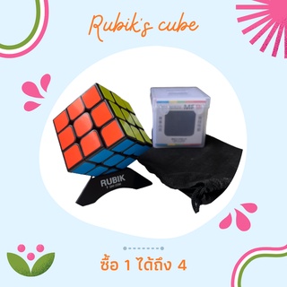Rubik รูบิค 3x3 ซื้อ1ได้ถึง4 แถมแท่นวาง ถุง กล่องใส่รูบิค หมุนลื่น ไม่สดุด จับถนัดมือ ฝึกสมอง