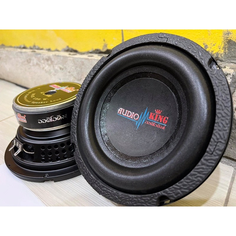 ราคาคู่ละ-1590บาท-6-5-subwoofer-audioking-วอย2โอห์ม