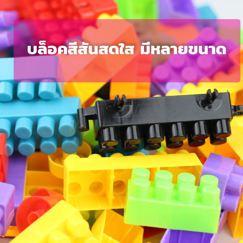 บล็อคตัวต่อ-88pcs-ชิ้นพร้อมกล่องช่วยเสริมพัฒนาการสร้างความคิดของเล่นเด็ก-toys-สร้างเสริมพัฒนาการเด็กของเล่นสำหรับเด็ก