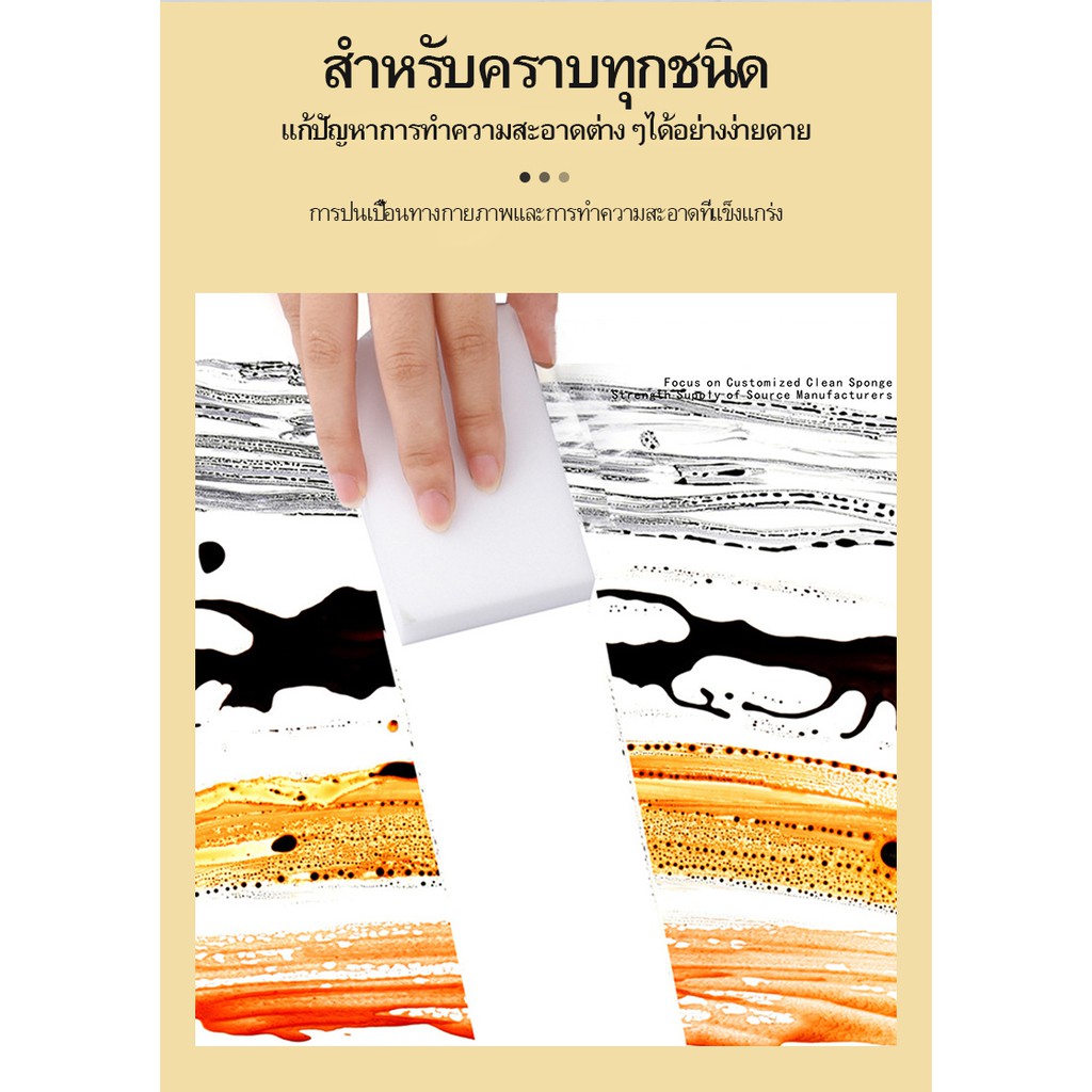 10-ชิ้น-ฟองน้ำมหัศจรรย์ไม่มีถุง-เช็ดทำความสะอาดโดยใช้เพียงน้ำเปล่า-ปลอดภัย-ไร้สารเคมีตกค้าง