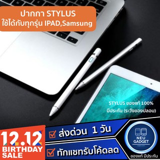 สินค้า [ใช้ได้ทุกรุ่น❗️] ปากกา Stylus YX สำหรับมือถือ Tablet ทุกรุ่น ปากกาเขียนบนจอได้ ปากกาทัชสกรีน Touch Screen ปากกาสไตลัส