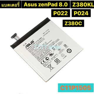 แบตเตอรี่ แท้ Asus ZenPad 8.0 Z380KL P024 Z380C P022 Z380CX C11P1505 4000mAh ร้าน TT.TT shop