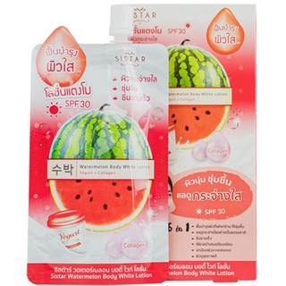 (6ซอง/กล่อง) Sistar Watermelon Body White Lotion ซิสต้าร์ วอเตอร์เมลอน บอดี้ ไวท์ โลชั่น