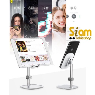 ภาพขนาดย่อของสินค้าBaseus ที่ตั้ง ขาตั้ง Stand สำหรับ แท็บเล็ต โทรศัพท์มือถือ 4.7"-10.5" ปรับระดับได้ *พร้อมส่ง