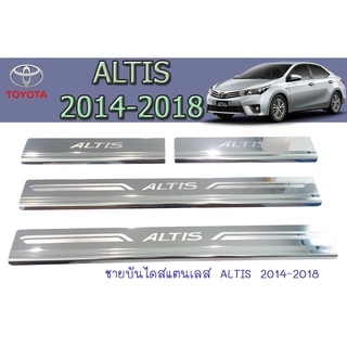 ชายบันไดสแตนเลส/สคัพเพลท โตโยต้า อัลติส Toyota ALTIS 2014-2018